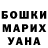 Кетамин VHQ Marc Crucean