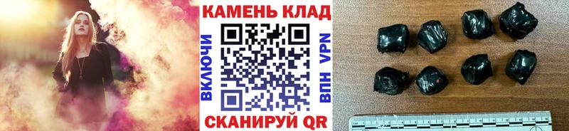 Гашиш ice o lator  Кирово-Чепецк 