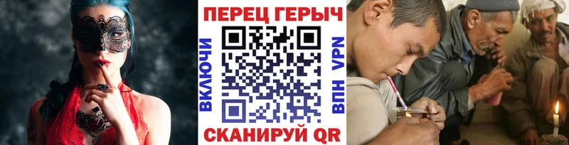ГЕРОИН хмурый что такое наркотик Кирово-Чепецк