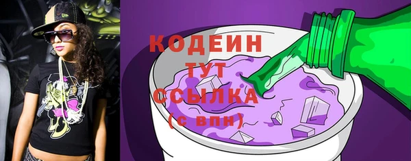 бошки Бугульма