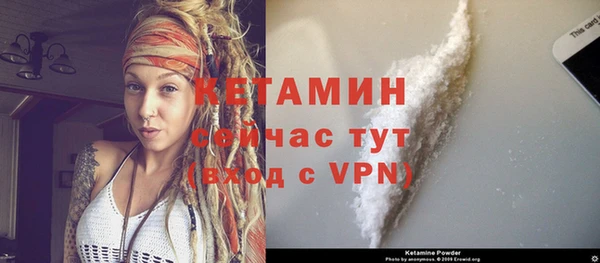 бошки Бугульма