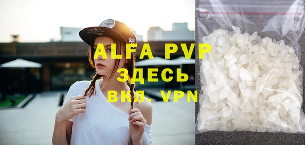 бошки Бугульма