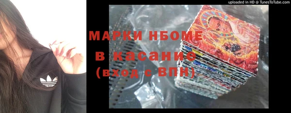 бошки Бугульма