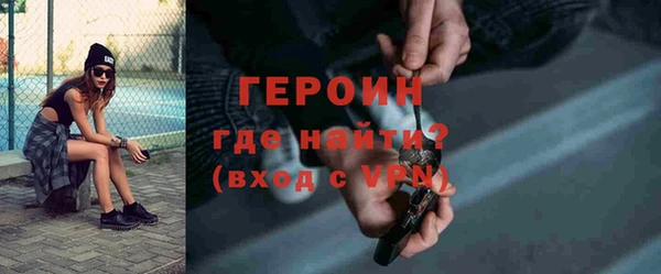 а пвп мука Бронницы