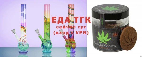 а пвп мука Бронницы