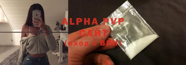 прущий лед Строитель