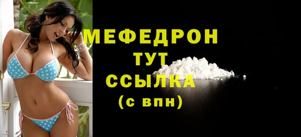 а пвп мука Бронницы