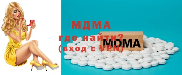 бошки Бугульма