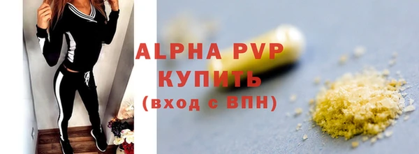 а пвп мука Бронницы