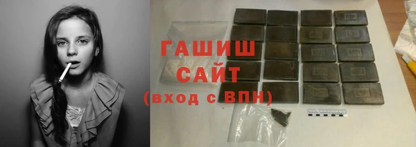 бошки Бугульма
