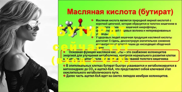 бошки Бугульма