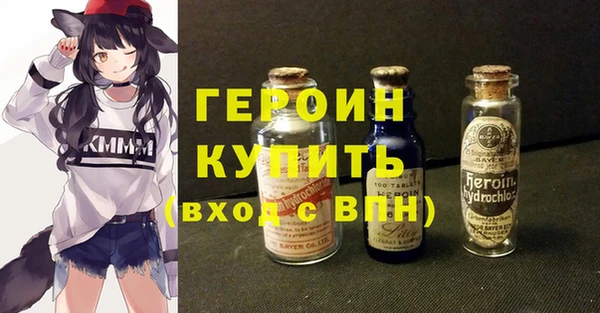 бошки Бугульма