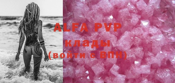 а пвп мука Бронницы