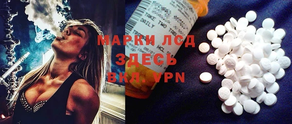 бошки Бугульма