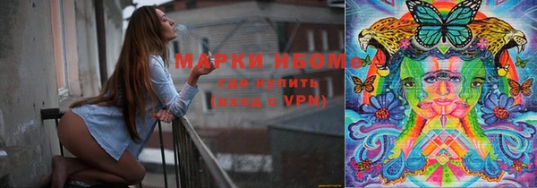 а пвп мука Бронницы