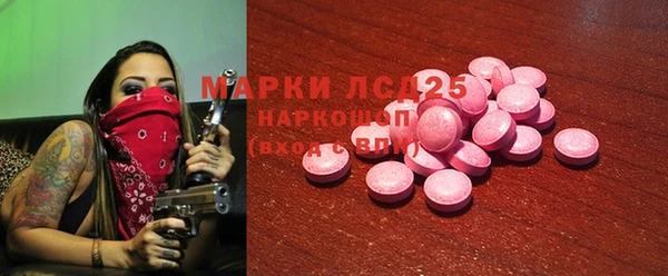 а пвп мука Бронницы