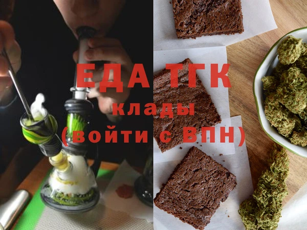 молекула духа Бородино