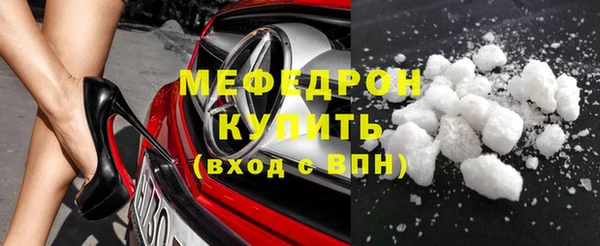 а пвп мука Бронницы