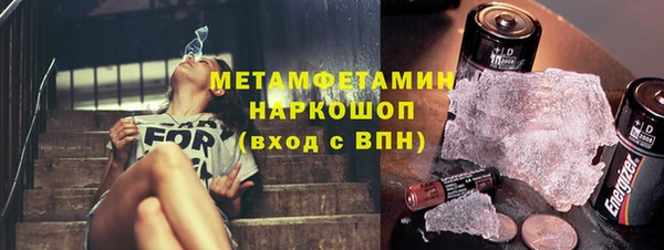 молекула духа Бородино