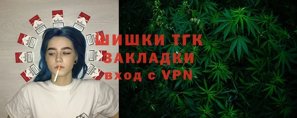 а пвп мука Бронницы