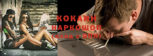 бошки Бугульма