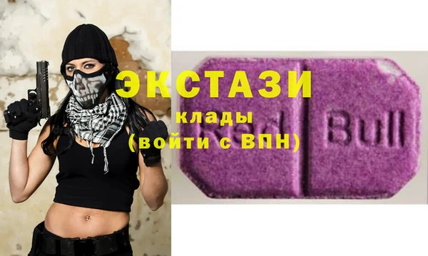 а пвп мука Бронницы