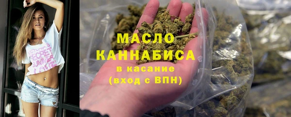 бошки Бугульма