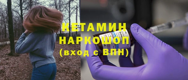 бошки Бугульма