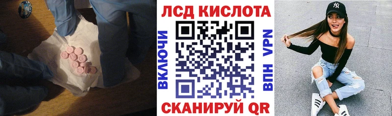 наркота  Кирово-Чепецк  Лсд 25 экстази ecstasy 