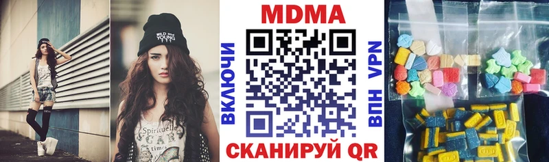 MDMA VHQ  дарнет шоп  Кирово-Чепецк 