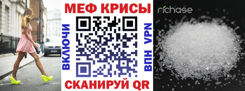 МЕФ мука  Кирово-Чепецк 