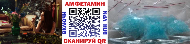 купить закладку  Кирово-Чепецк  ссылка на мегу ссылки  Первитин кристалл 